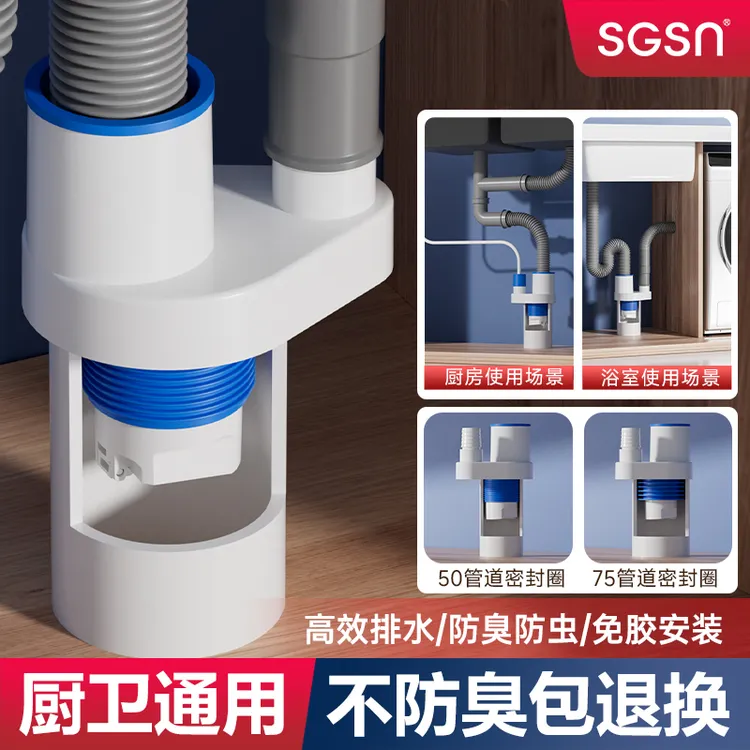 厨房下水管二通水槽洗菜盆洗碗池排水管配件通用款接头防返臭神器