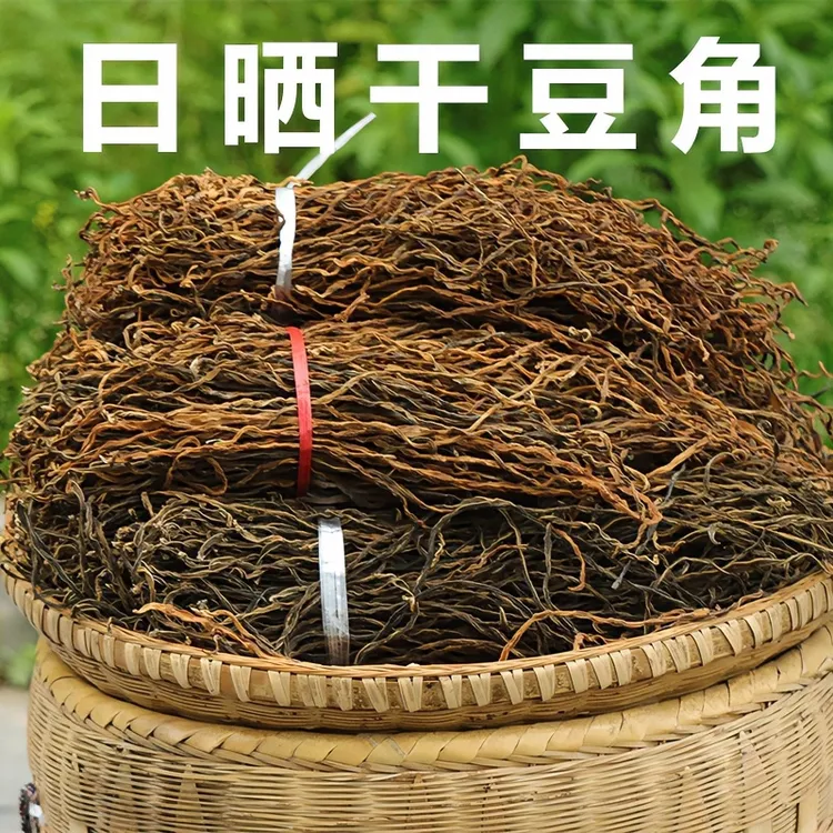 特级豇豆正宗1日晒东北干农家干干货豆角斤