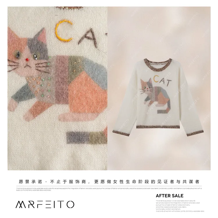 MRFEITO菲爷驾到【派对明星】琥珀流光猫咪刺绣针织衫H10M02Q33360