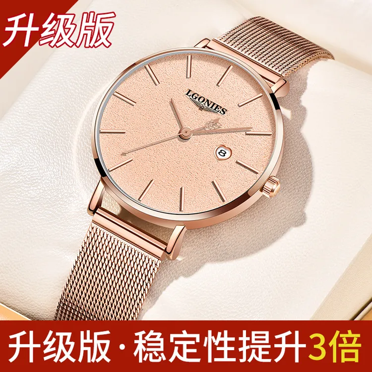 浪 琴瑞士正品女士手表机械表时尚气质小众奢华防水LOEGSINS腕表