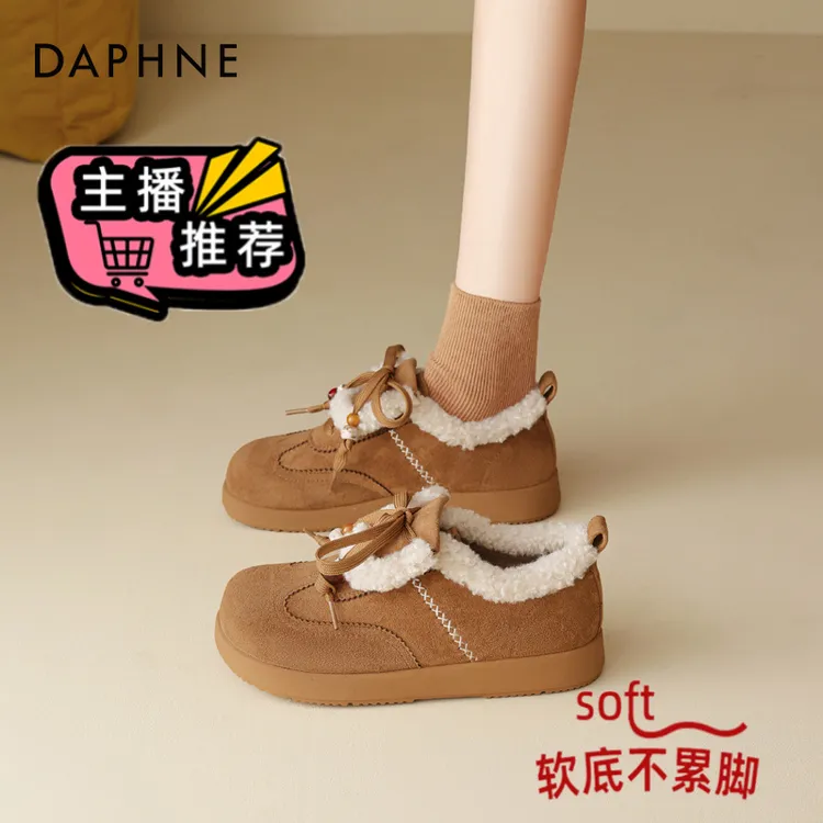 达芙妮勃肯雪地靴女款2025年秋冬季新款复古厚底加绒加厚东北棉鞋