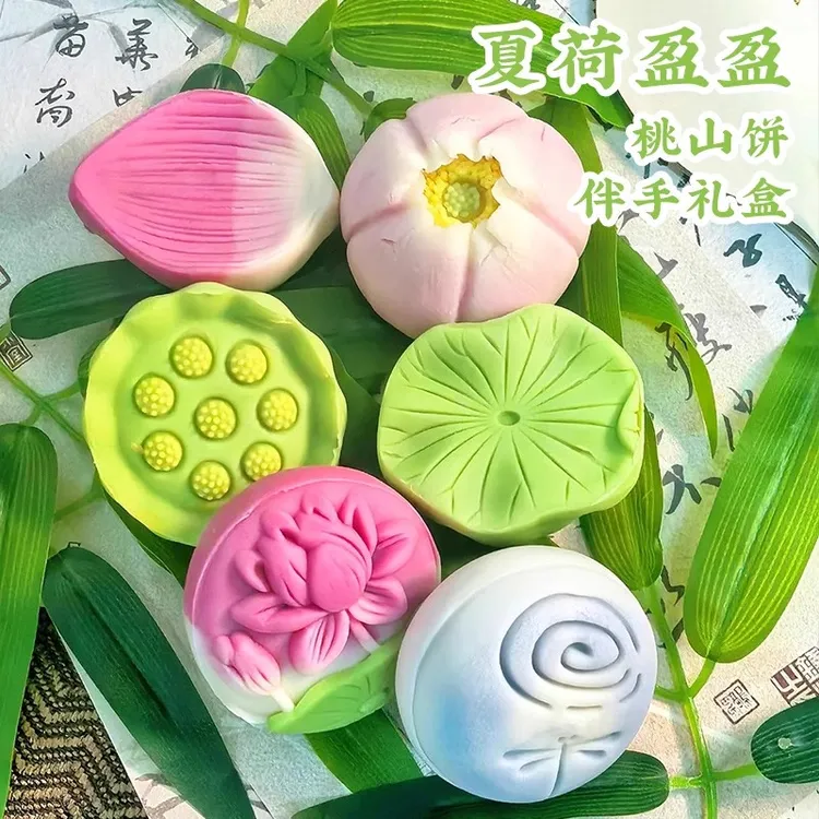 稻香村糕点礼盒手工高颜值新中式送礼中秋糕点中秋礼盒中秋好物