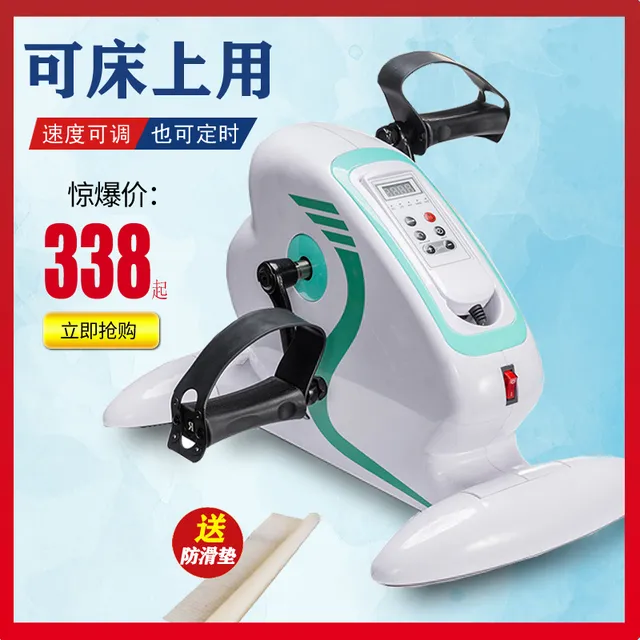 家用多功能电动脚踏车迷你健身车康复手脚两用运动自行车床上单车