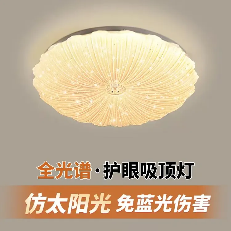 LED吸顶灯现代圆形家用厨房阳台走廊过道楼梯卧室客厅简约灯具