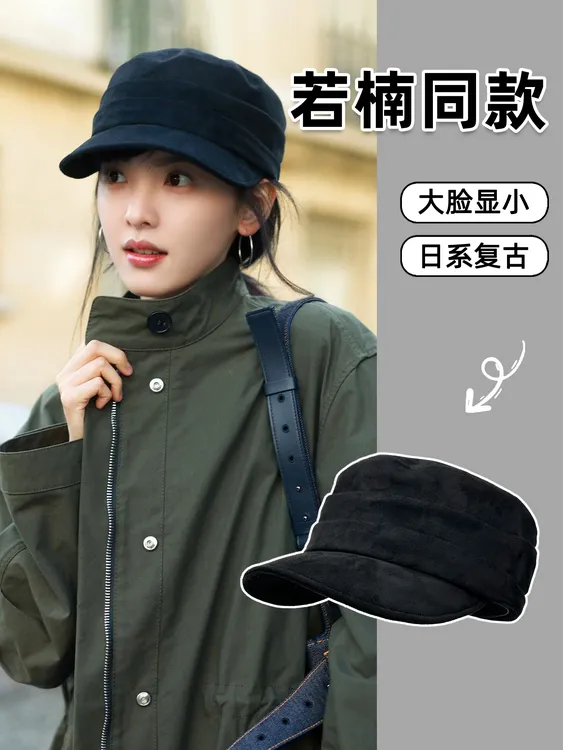 章若楠同款马术帽女秋冬显脸小麂皮绒骑士帽时尚复古褶皱鸭舌帽子