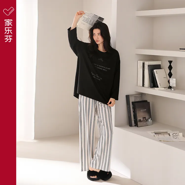 家乐芬睡衣女春秋款莫代尔长袖家居服夏季薄款冰丝套装圆领可外穿