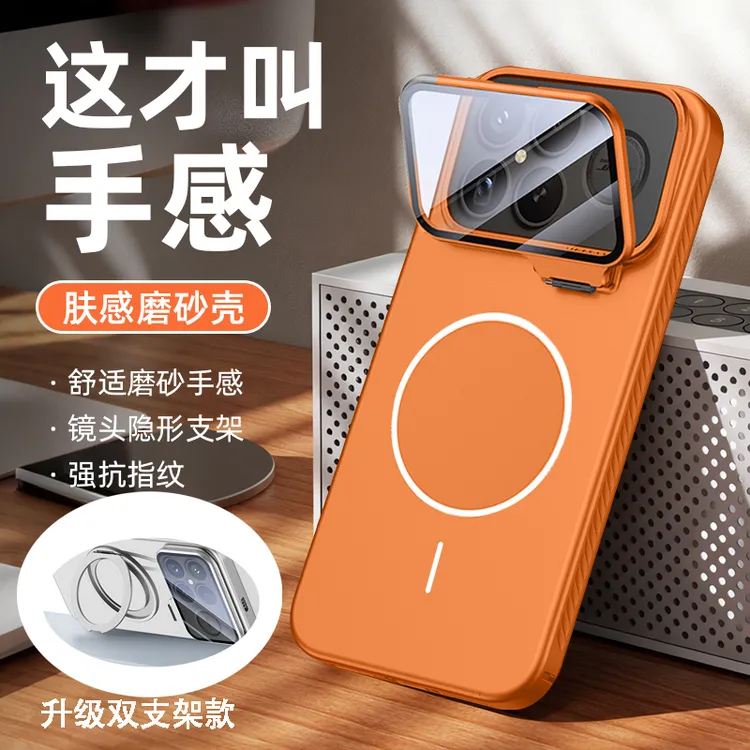 红米k90手机壳新款磁吸ProMax双镜头支架全包防摔保护套磨砂P适用