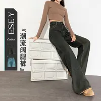 【逸阳断码清仓】复古阔腿牛仔裤25年秋季新款显瘦宽松休闲阔腿长裤