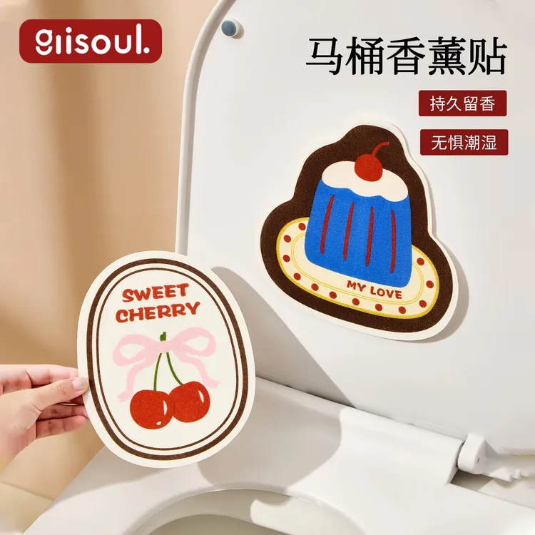 ANNAHOUSE卫生间马桶除臭贴去异味留香贴纸自粘式马桶香薰贴NS