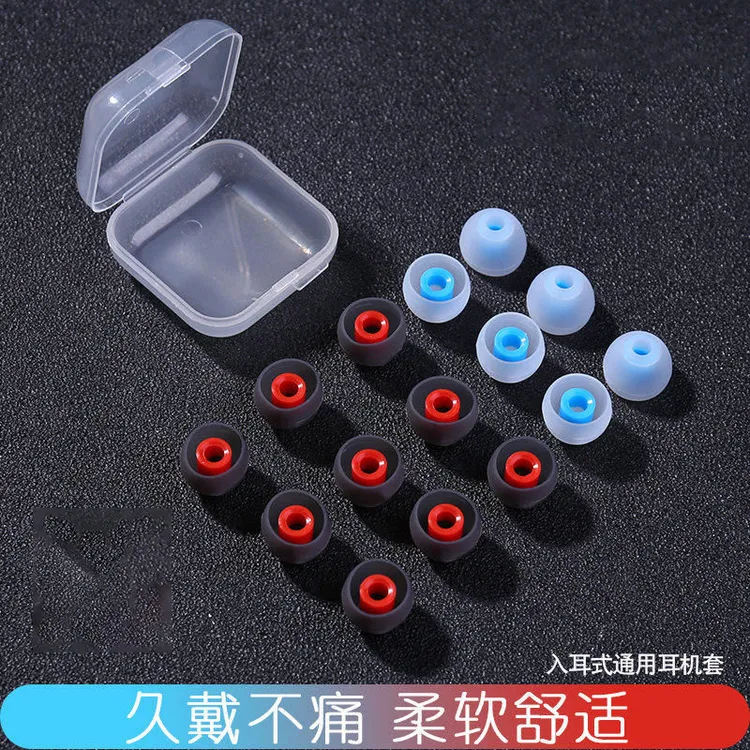 耳机套入耳式硅胶套胶圈软塞套耳塞适用三星AKG蓝牙耳套配件耳帽