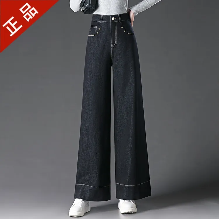 2025正品哥弟新款宽松阔腿牛仔裤女高腰显瘦复古百搭休闲直筒长裤