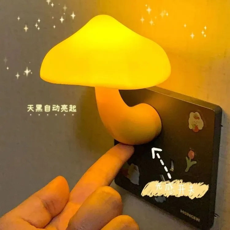 【爆款推荐】LED蘑菇小夜灯！光控感应自动亮柔光不刺眼起夜必备神器
