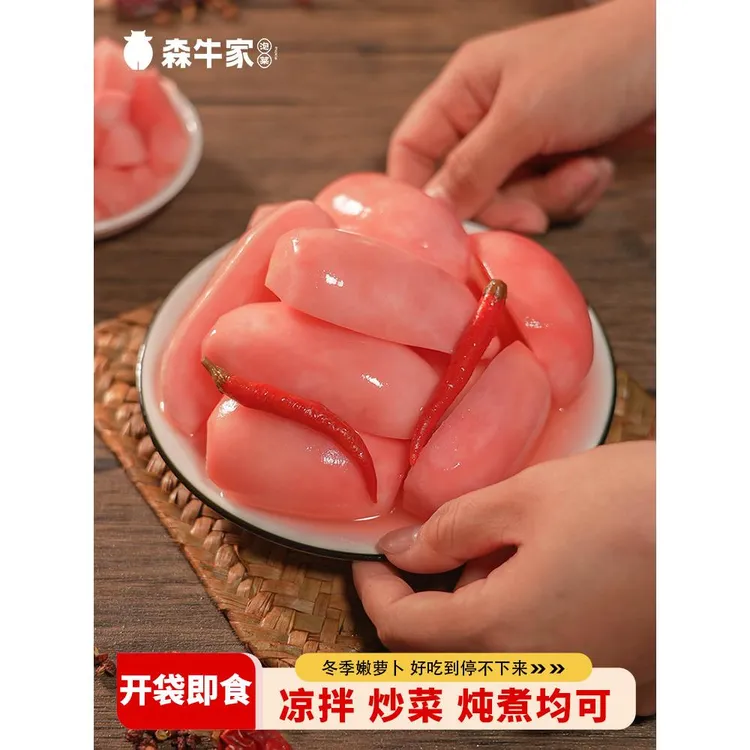 森牛家四川泡萝卜农家土坛泡菜即食泡儿菜新鲜红皮萝卜450g