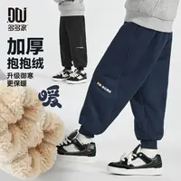 多多家9878【厚厚绒卫裤】中大童冬季加厚三色小印花分割卫裤运动裤