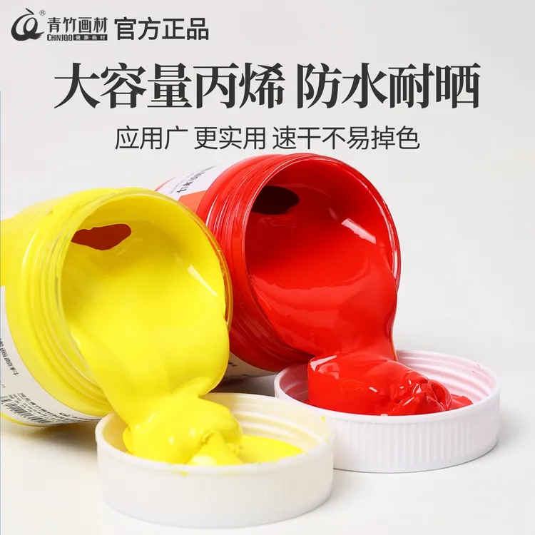 丙烯颜料防水防晒不掉色灌装白色黑色金色墙画专用手绘100ml300ml