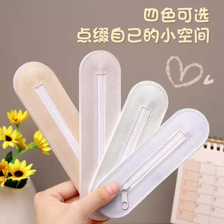 【蚊帐开口贴】蚊帐充电口魔术贴手机数据线充电拉链学生蚊帐封口