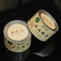 元正红茶 正山野茶经典罐 50g*1罐