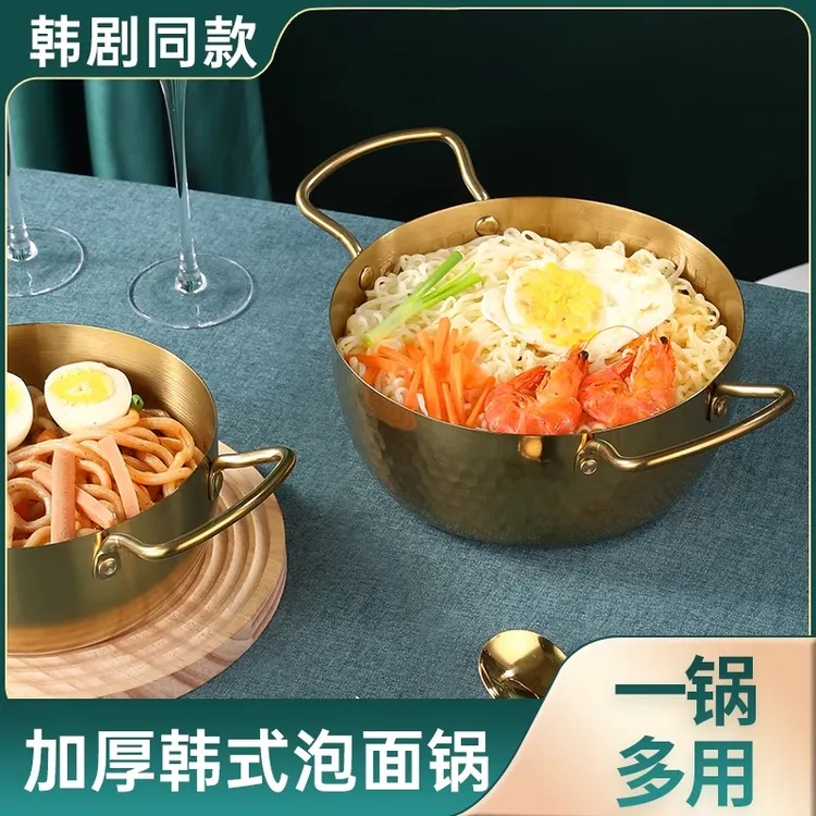 【带盖】特厚不锈钢拉面锅韩式泡面锅金色锤纹双耳汤锅海鲜锅电煮锅