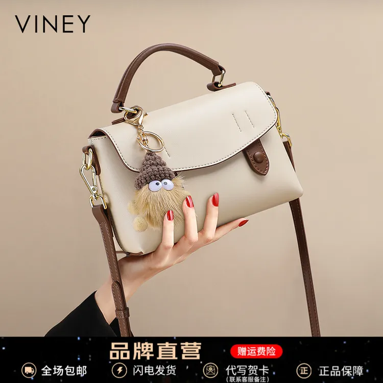 Viney真皮包包女潮流高颜值时尚手提斜挎包生日礼物送女友送老婆