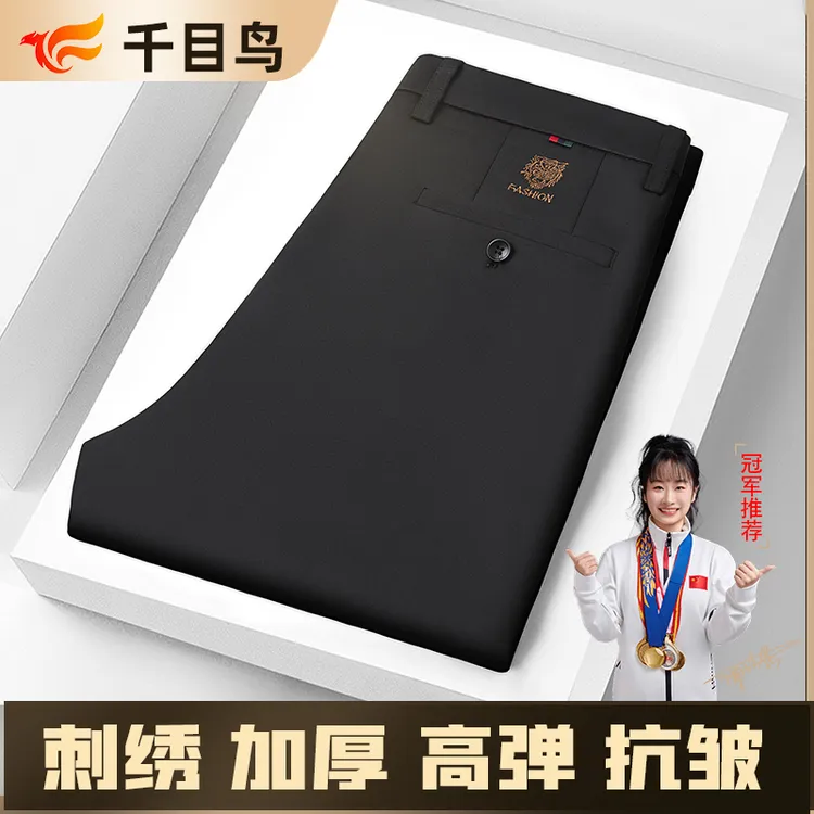 秋季新款高克重刺绣零压弹力裤抗皱休闲西裤