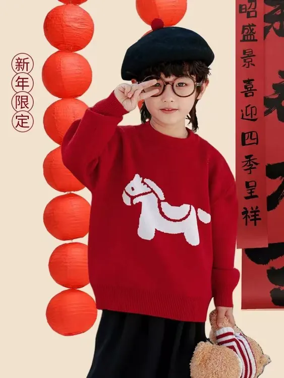 【白马王子】冬季儿童男女装圆领森系韩版加厚新款针织男童毛衣