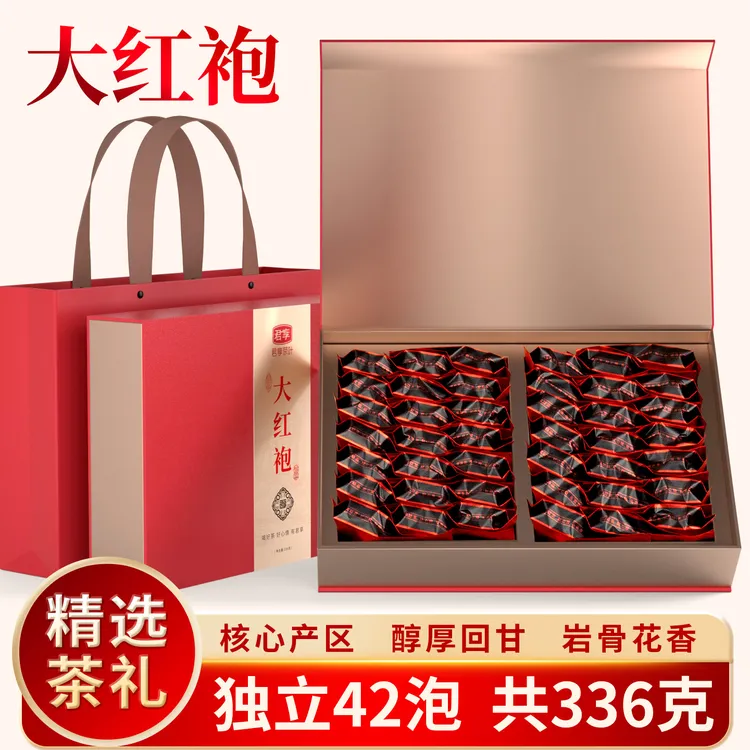 大红袍茶叶 礼盒装肉桂茶岩茶乌龙茶花果浓香 中秋茶叶礼盒送客户