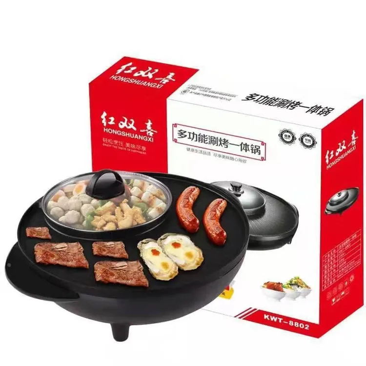 新款电火锅麦饭石电热锅韩式涮烤一体锅烧烤盘日月锅多功能电烤锅