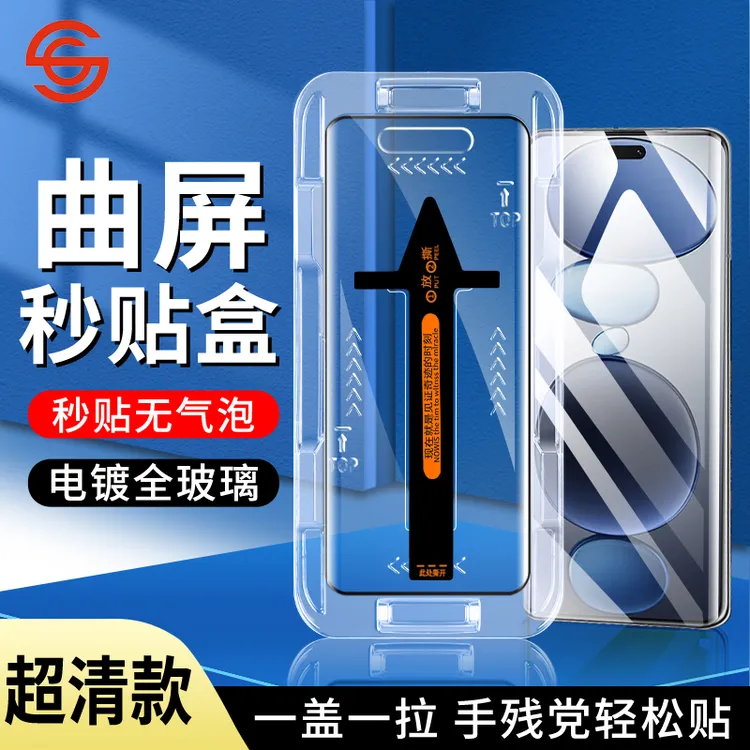 适用小米Civi5Pro秒贴钢化膜Civi4Pro/Civi3高清防偷窥防摔手机膜