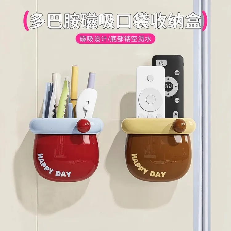 多巴胺磁吸口袋收纳盒冰箱置物架免打孔侧面收纳厨房用品入户玄关