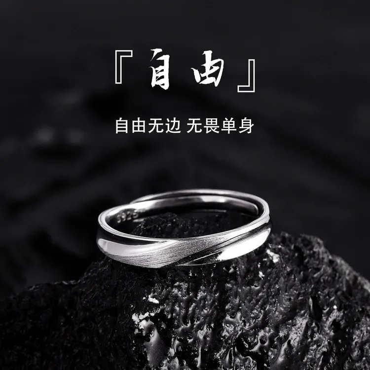 合金戒指 个性叠戴组合男士戒指合金复古貔貅单身戒可调节指环