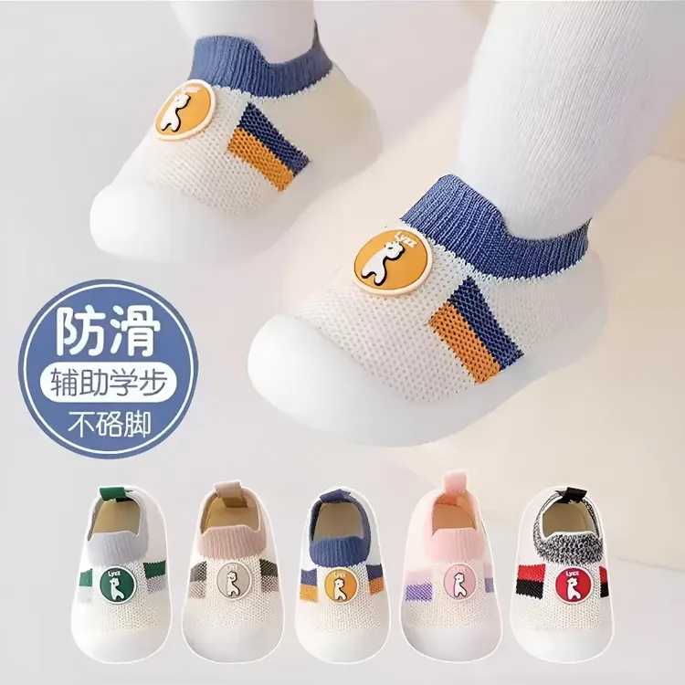 宝宝学步鞋新款春秋软底防滑婴幼儿鞋子HR网面透气防掉儿童鞋室内