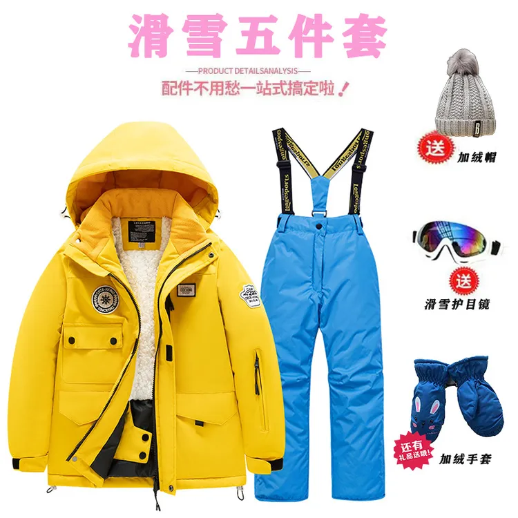 儿童滑雪服男女套装小中大童宝宝加厚绒防水保暖专业全套衣裤装备