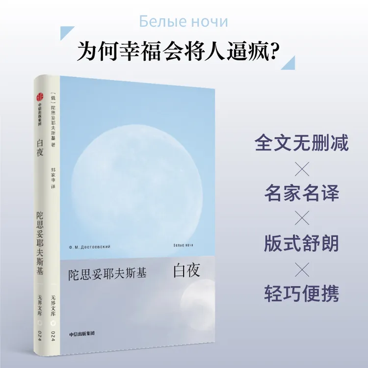 （单本可选) 文库本第二辑系列 套装送帆布袋 中信出版 图书 小说