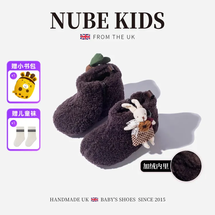 NUBEKIDS英国童鞋羊毛雪地靴加绒新款宝宝鞋子冬季保暖卡通毛毛鞋