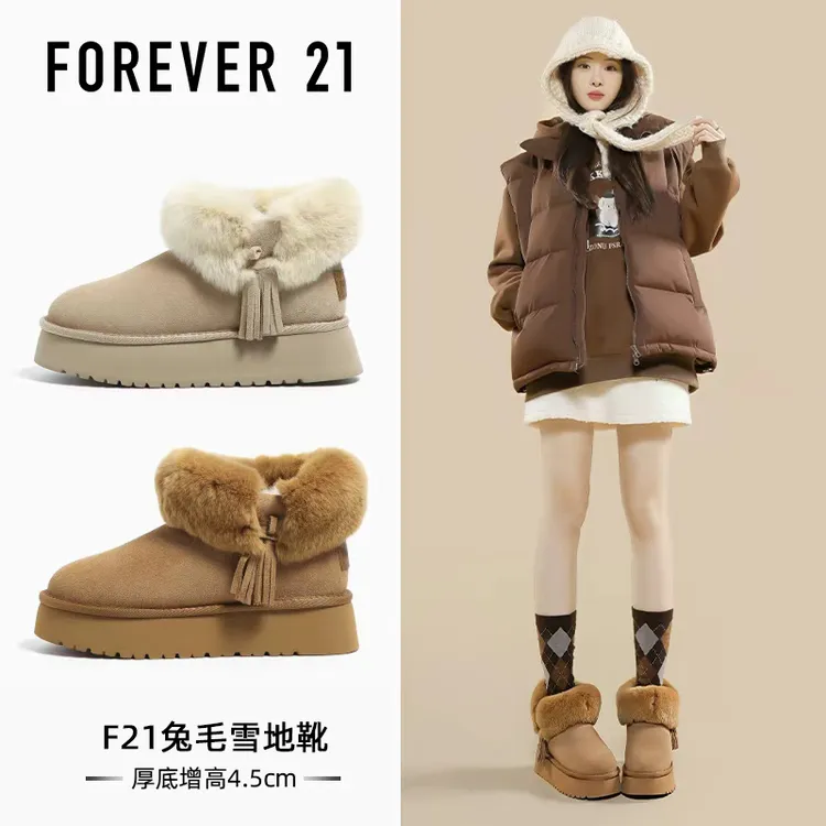 F21獭兔毛牛皮雪地靴女2025新款冬季厚底小个子加绒加厚保暖棉鞋