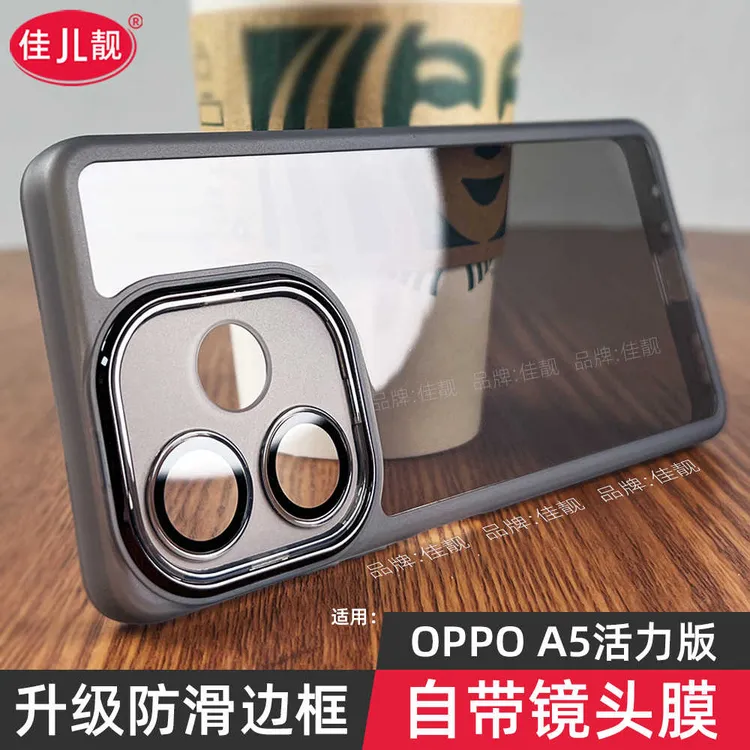 适用OPPOA5活力版手机壳自带镜头膜全包a5活力版透明软硅胶保护套