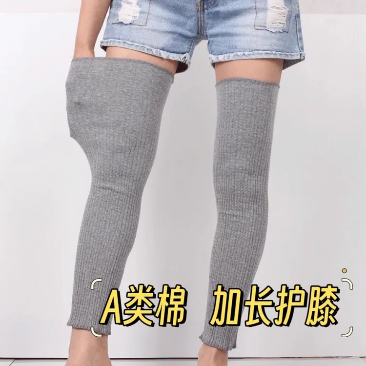 棉护膝女士夏季关节睡觉护腿加长空调房保暖老寒腿男薄款膝盖护套