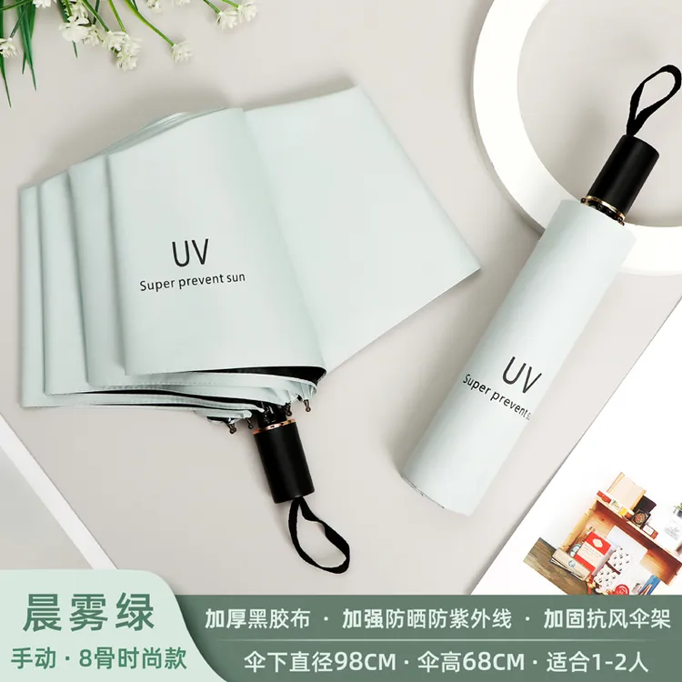 【热卖】晴雨防晒UV伞男女防风晴雨两用黑胶学生加大双人折叠伞加厚