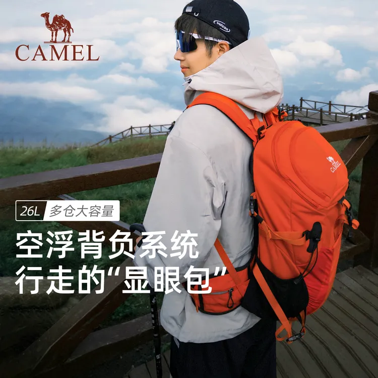 【王俊凯同款】骆驼王者铠甲双肩包登山包旅行徒步爬山男登山背包