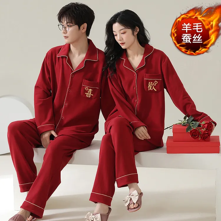 2套价 情侣桑蚕丝棉羊毛德绒睡衣加厚红色喜庆新婚结婚冬季家居服
