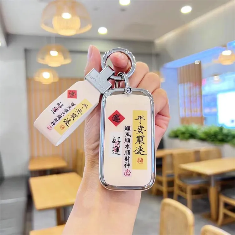 五菱钥匙套24款新款E5星光S钥匙扣星辰佳辰星驰星云星光车包壳女