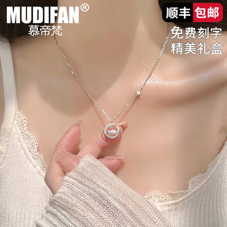 慕帝梵项链女纯银2025年新款高级感轻奢小众设计感送女友生日礼物