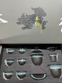 其他精品茶具其他精品茶具其他精品茶具高端精品茶具奉御窑变跳刀