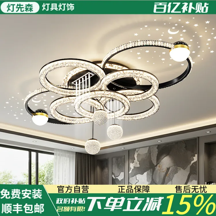 客厅灯现代简约大气轻奢创意高级感星空顶吸顶灯广东中山吸顶灯具
