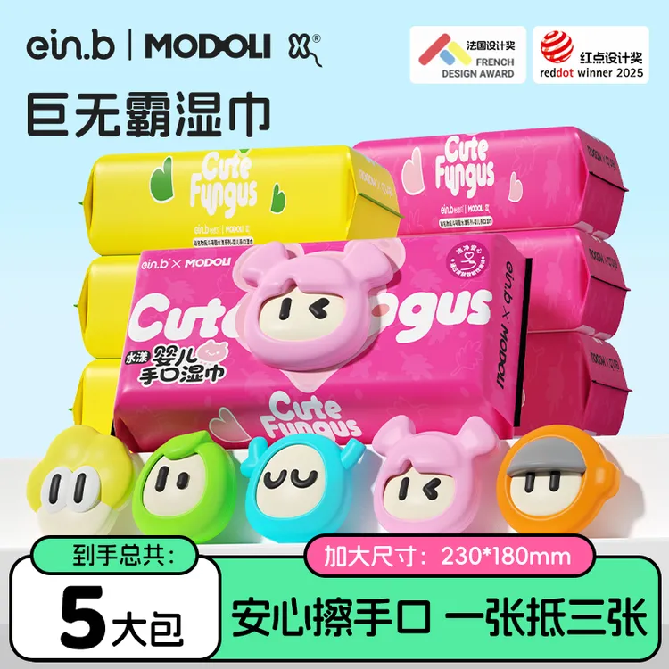 怡恩贝巨无霸婴儿湿纸巾新生儿加厚婴幼儿湿巾新生手口屁屁家用