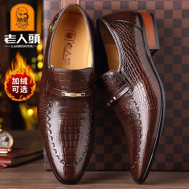 老人头男鞋鳄鱼纹秋季透气商务正装皮鞋男真皮厚底耐磨尖头婚鞋潮