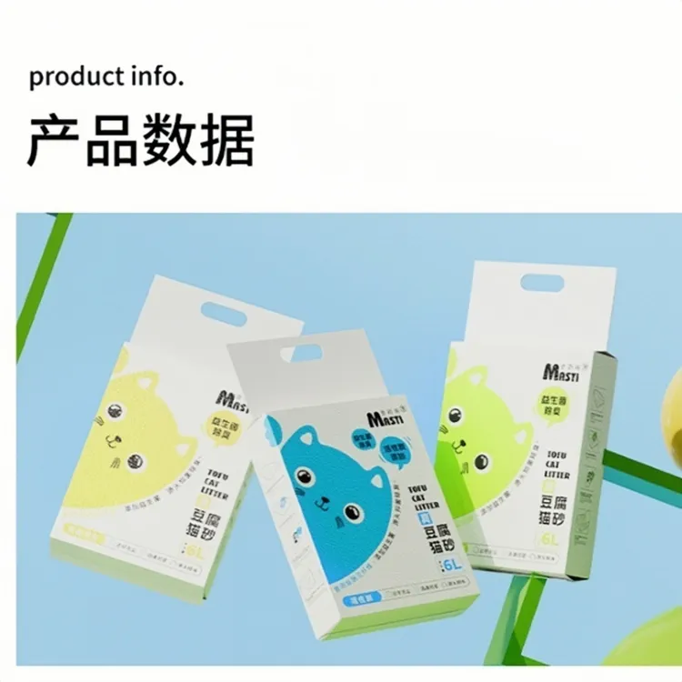 麦斯蒂豆腐猫砂除臭吸水低尘适合成猫幼猫2kg/袋非真空包装