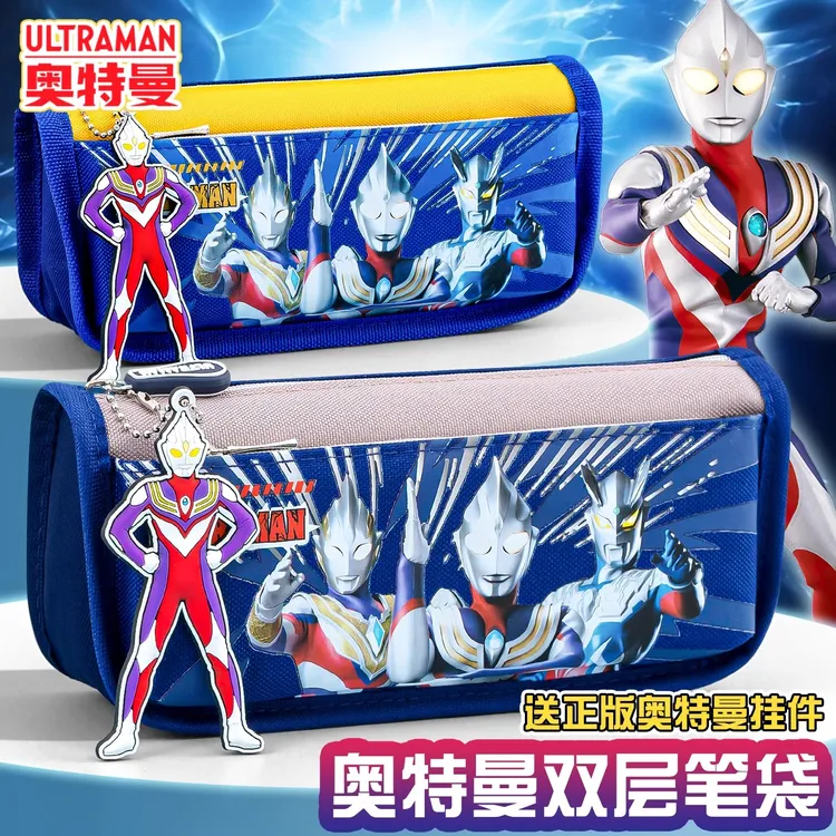 奥特曼笔袋男孩2025新款文具袋双层大容量幼儿园一年级儿童文具盒