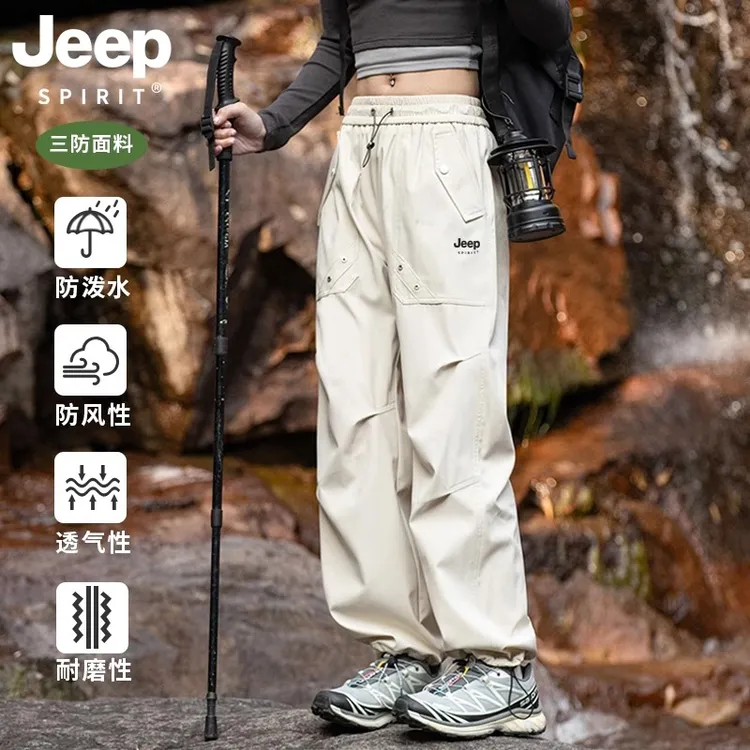 JEEP 女款2025新款春秋季户外防风防水徒步登山裤运动工装裤子