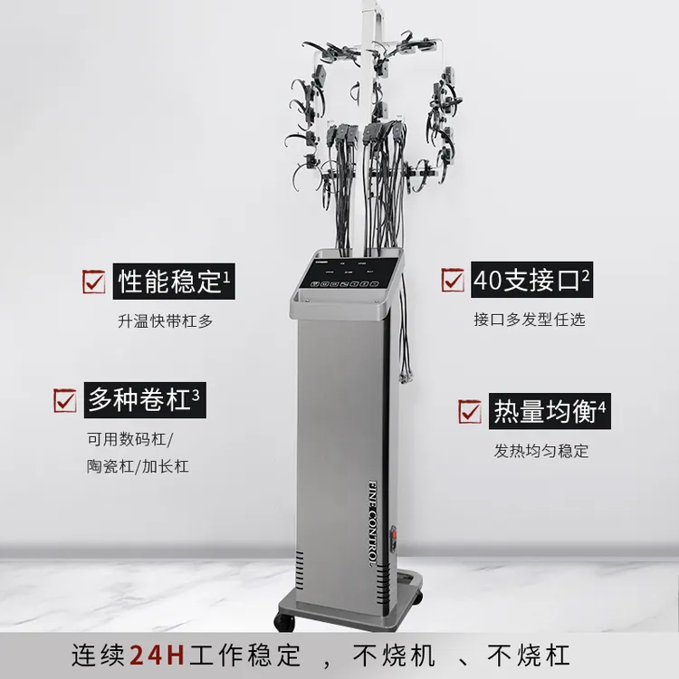 烫发机器热烫机艾文热烫机24V智能恒温数码机烫发机器加热器